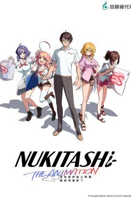 Nukitashi - Staffel 1 *Subbed*